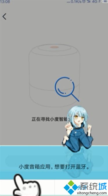 小度音箱怎么使用_怎样使用小度智能音箱