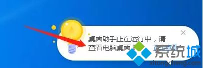 一键整理桌面怎么恢复_电脑桌面自动整理怎么恢复