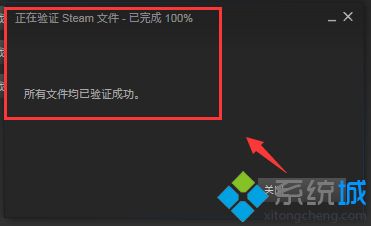 打开csgo弹出一个英文框怎么办_csgo打开出现英文错误解决方法