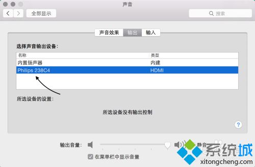 苹果扬声器没有声音怎么办_苹果扬声器突然没声音怎么解决