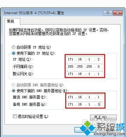 怎么连接2个无线路由器_怎么设置两个路由器无线连接