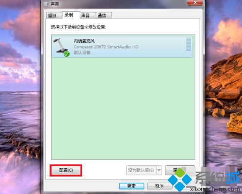 笔记本win7系统怎么安装和设置外接麦克风【图文】