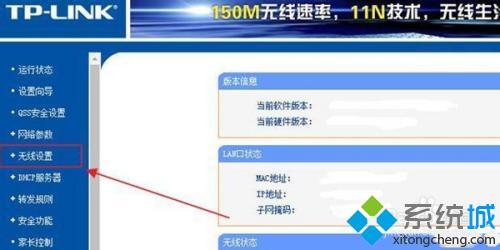 如何改路由器wifi密码_如何修改路由器wifi密码