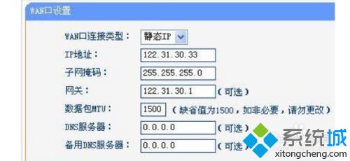 两个路由器怎么用网线连接_两个路由器用网线连接教程