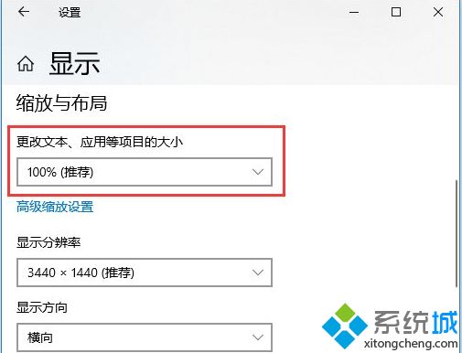 win10使用远程控制时鼠标出现错位怎么办_win10使用远程控制时鼠标出现错位的解决方法