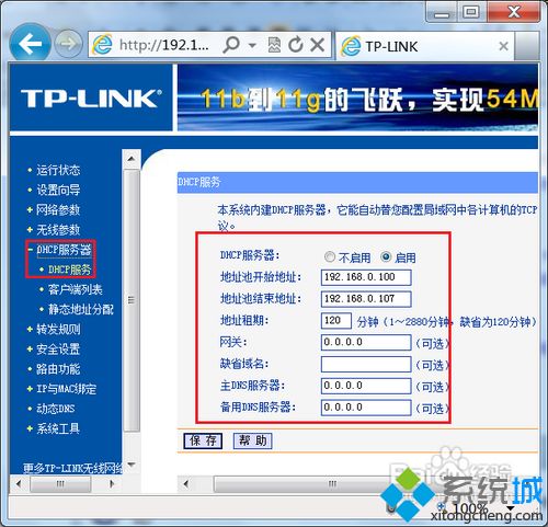 怎么连接多个无线路由器_怎么设置多个无线路由器