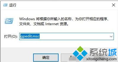 win10无法写入删除更改C盘文件详细处理方法