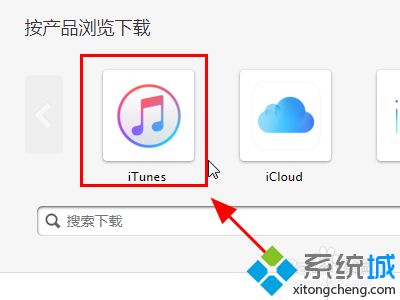 iphone连电脑不显示文件夹怎么办_苹果手机连接电脑找不到文件夹怎么解决