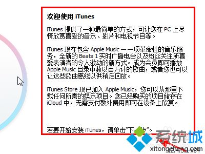 iphone连电脑不显示文件夹怎么办_苹果手机连接电脑找不到文件夹怎么解决