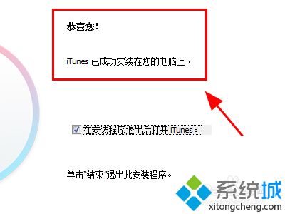 iphone连电脑不显示文件夹怎么办_苹果手机连接电脑找不到文件夹怎么解决