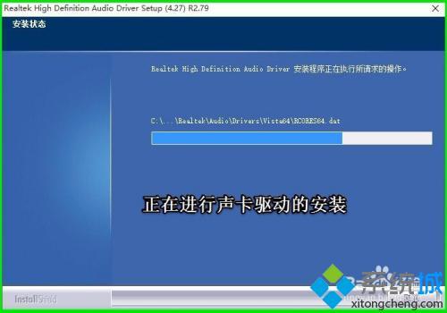 win10realtek高清晰音频管理器怎么下载_realtek高清音频管理器下载教程