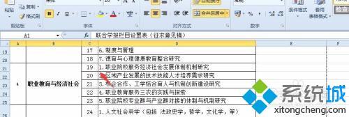 电子表格打印预览显示不全怎么解决_excel表格打印预览显示不全怎么办