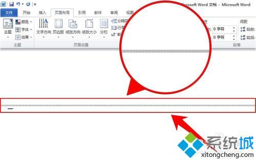 word怎样删除分页符_word文档的分页符怎么去除