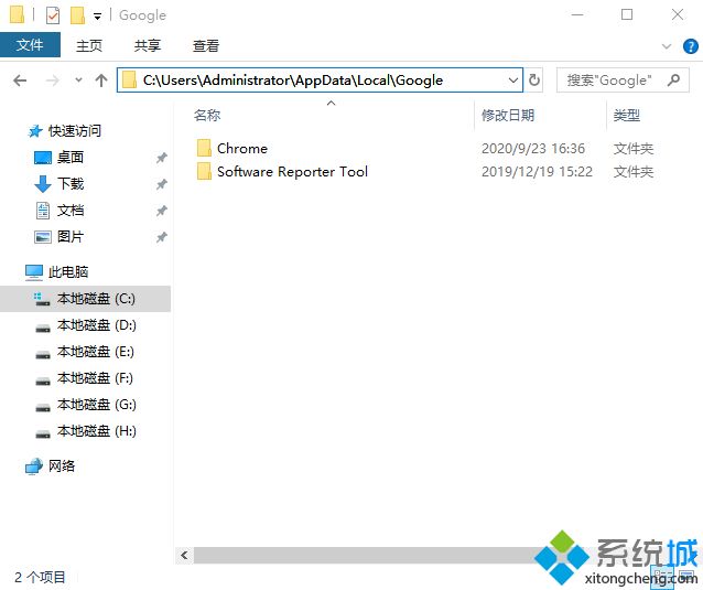 谷歌浏览器离线版下载_谷歌浏览器离线安装包下载v85.0.4183.121