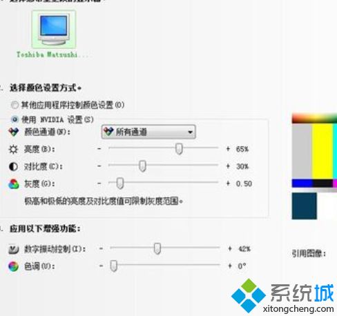 联想显示器亮度怎么调_联想显示器调节亮度方法