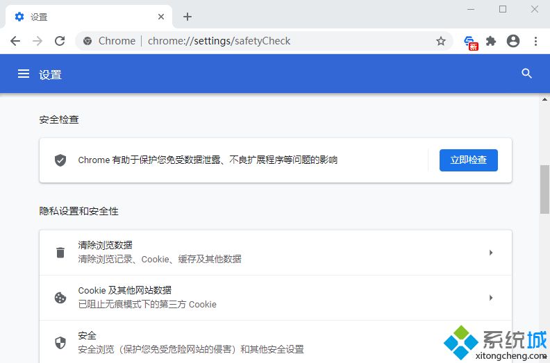 chrome浏览器中文版下载_chrome中文版下载安装v86.0.4240.75