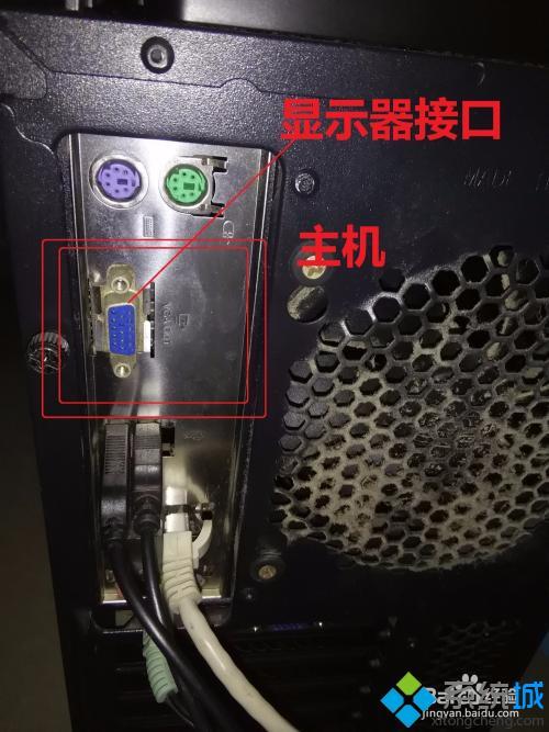 电脑开机了显示器无信号怎么办_显示器一直无信号黑屏解决方法