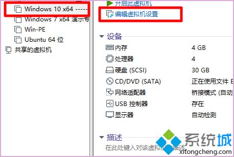 操作系统如何把一个处理器虚拟成多个_虚拟机处理器数量怎么设置