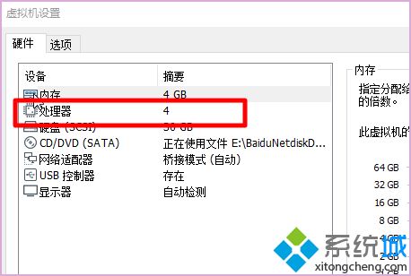 操作系统如何把一个处理器虚拟成多个_虚拟机处理器数量怎么设置