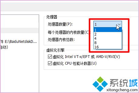 操作系统如何把一个处理器虚拟成多个_虚拟机处理器数量怎么设置