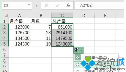 excel中找不到填充柄怎么办 excel填充柄不按键了的找回步骤