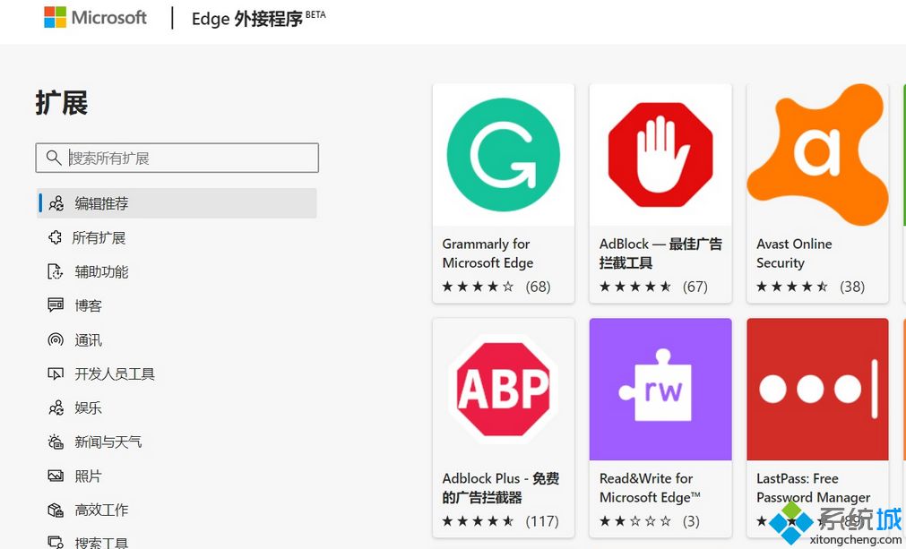 edge chrome内核下载_chrome内核edge浏览器官方下载v86.0.622.48