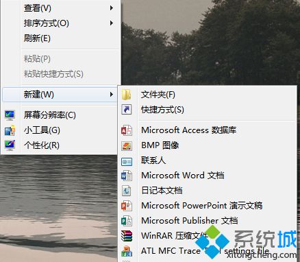 win7右键新建excel不见了如何处理_win7右键无新建excel的解决教程