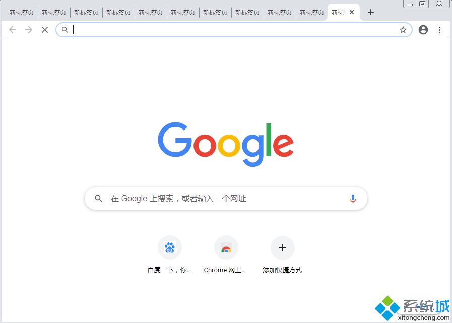 Chrome浏览器Win10版下载_chrome浏览器官方下载win10版v86.0.4240.183