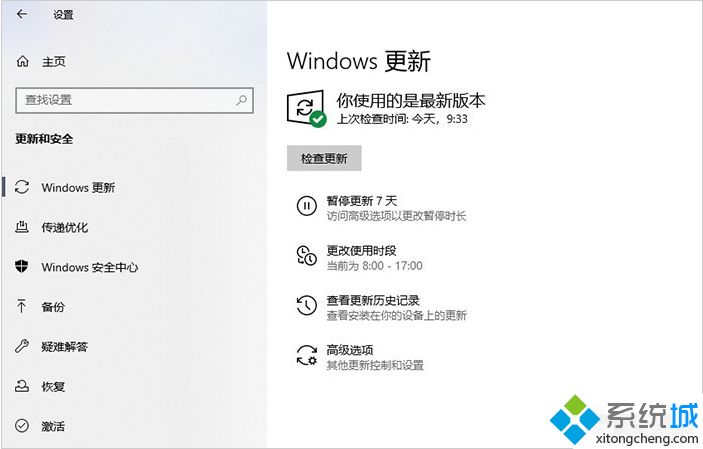 win10 2009更新了什么_win10 20h2更新内容汇总