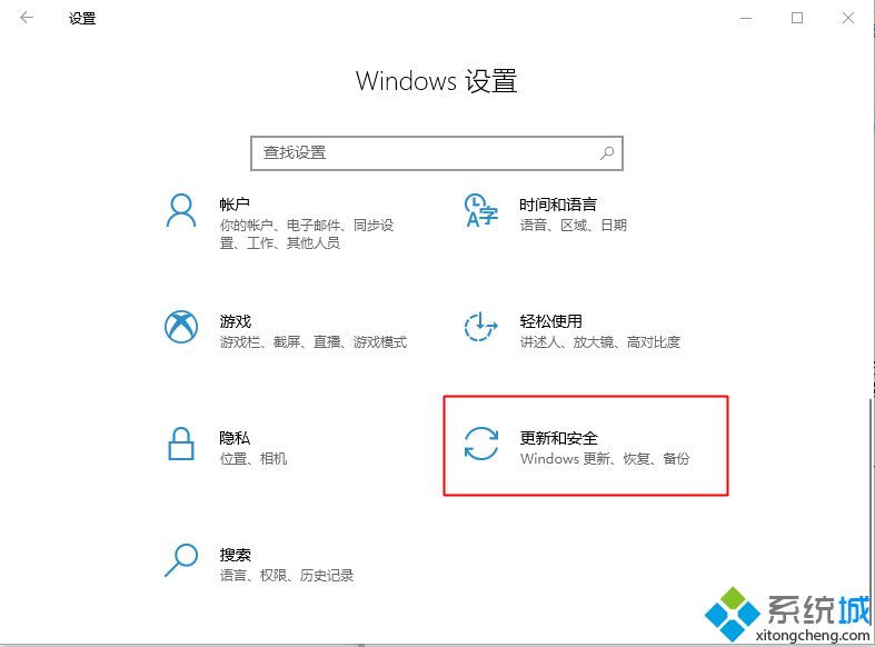 win10 20h2怎么更新_win10 2004升级20h2图文教程