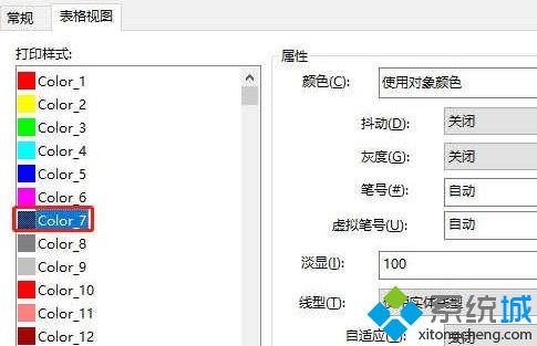 电脑中迅捷CAD编辑器不能黑白打印的解决步骤