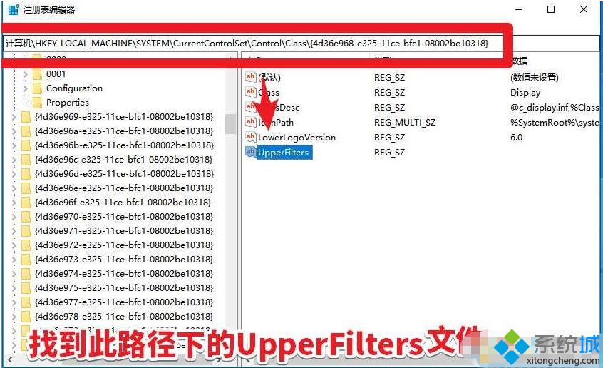 win10驱动装不上代码19怎么办_win10驱动装不上代码19的处理办法