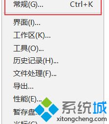 ps鼠标滚轮怎样能直接放大缩小 ps鼠标滚轮当大缩小的设置步骤