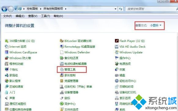 Win7电脑无法识别U盘启动盘怎么回事 win7无法识别U盘启动盘如何处理