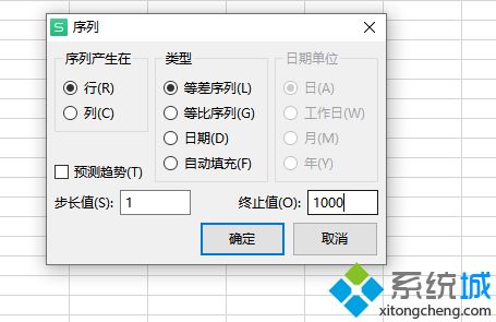 excel怎么拉出1至100 excel序号怎么自动递增