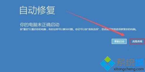 w10开机蓝屏0xc000007b怎么办 win10开机错误代码0xc000007b解决方法介绍