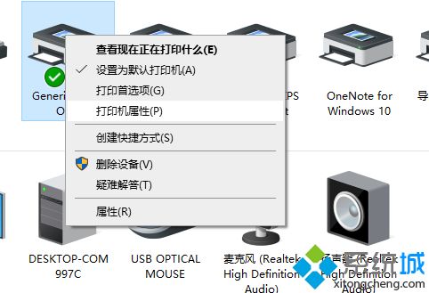 打印机测试页怎么打印