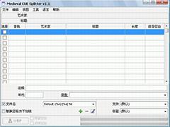 音频切割软件(medieval cue splitter)汉化版