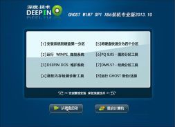 微软windows7中文版下载 微软windows7中文版下载地址