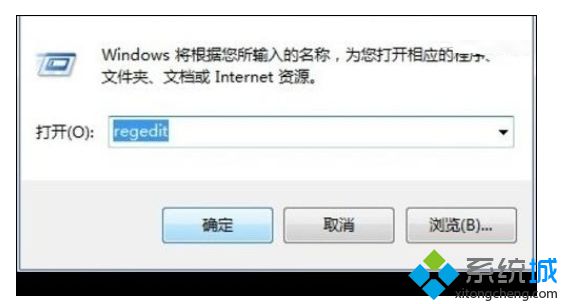 Win7系统注册表修改远程桌面端口3389的方法