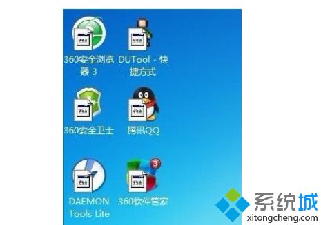 Win7桌面图标变成未知的文件了怎么办