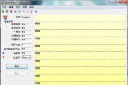 笔记本电池修复软件PassMark BatteryMon