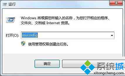 Win7每次开机都要重新开启桌面小工具怎么办