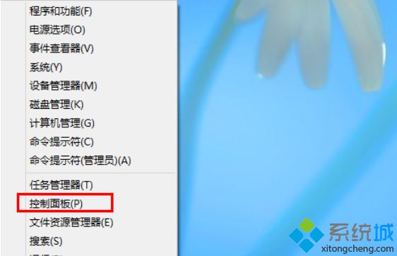 Win8系统为程序窗口设置单独输入法（图文）