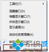 win7任务栏中的窗口网页怎么设置不合并