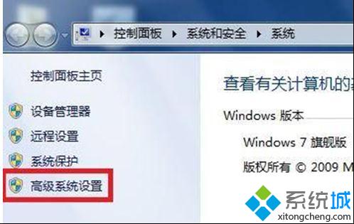 取消Win7自动安装驱动程序的方法（图文）