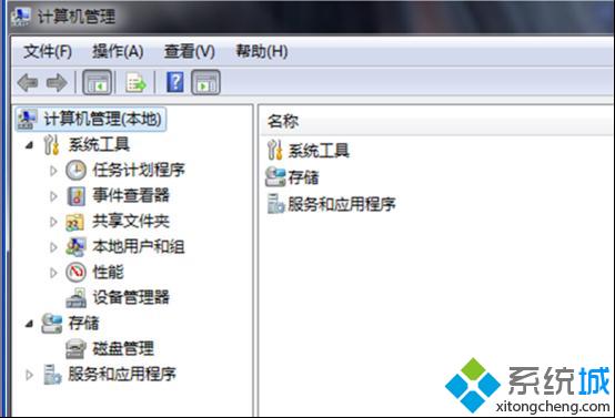 图文详解Win7系统内存读写错误的解决方法