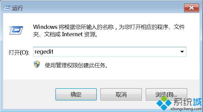 Win7系统程序反应慢且经常假死怎么办？