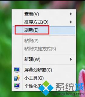 解决Win8系统程序无响应假死的方法（图文）