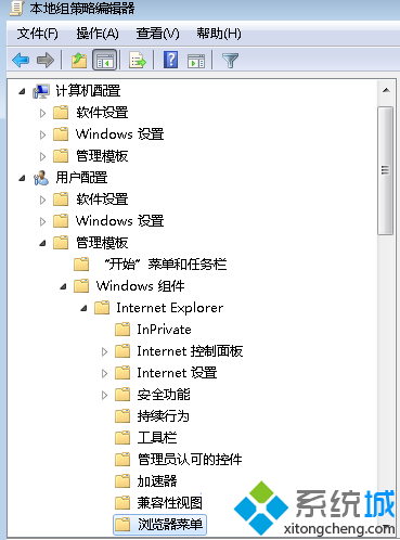 win7系统浏览器无法打开Internet选项怎么办